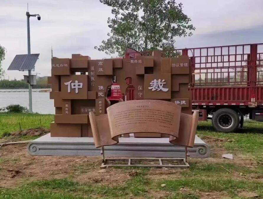 西沙耐候钢招牌